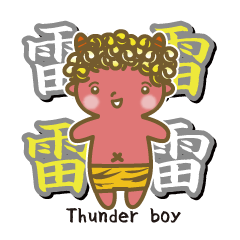 [LINEスタンプ] 小鬼のぴかりくん 
