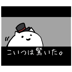 [LINEスタンプ] 洋画にありがちなセリフをしゃべるねこ 