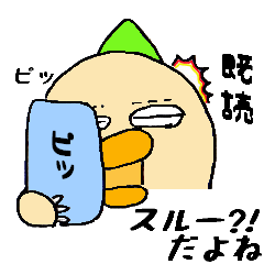 [LINEスタンプ] 運送業夢クラ スタンプ 