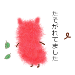 [LINEスタンプ] レベッカ国のこどもたち 