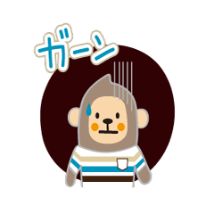 [LINEスタンプ] おさるのnino 