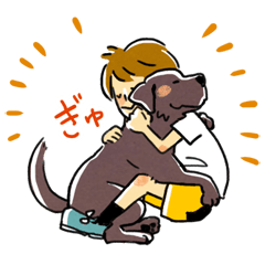 [LINEスタンプ] バロンとこうた 
