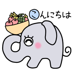 [LINEスタンプ] ゾウくん① 