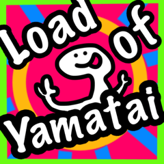 [LINEスタンプ] 邪馬台国の主 緩やか(主に自分用)編 