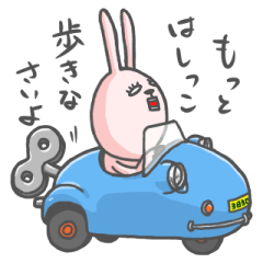 [LINEスタンプ] 宮澤さん 第2弾 