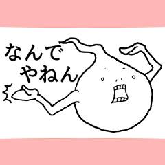 [LINEスタンプ] ムハム君の魂 