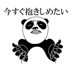 [LINEスタンプ] 痛いパンダ fetchpriority=high