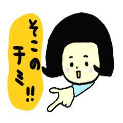 [LINEスタンプ] 死語の世界へようこそ。 