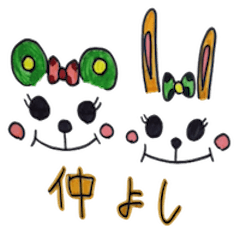[LINEスタンプ] 何かホッとするクルリンとマータン 