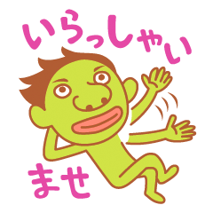 [LINEスタンプ] カラフルなエイリアン 