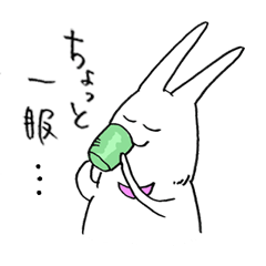 [LINEスタンプ] 月の輪ウサギ 4 