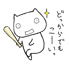 [LINEスタンプ] ゆるいネコの日常vol.2 fetchpriority=high