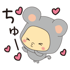 [LINEスタンプ] 好きぐるみ fetchpriority=high