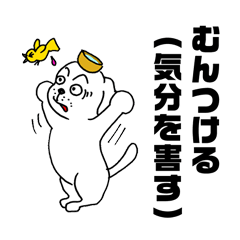 [LINEスタンプ] 岩手弁のワンコソバ犬 