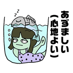 [LINEスタンプ] 北海道弁のサーモン鮭娘 
