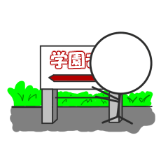 [LINEスタンプ] トーキングボーイ 