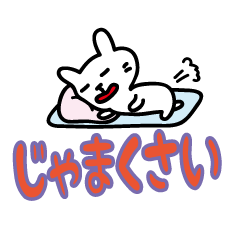 [LINEスタンプ] チビネコの関西弁メッセージ2 
