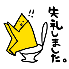 [LINEスタンプ] 星いスタンプ 