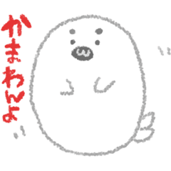 [LINEスタンプ] あざらしのもふ太 