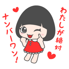 [LINEスタンプ] LOVE！オルガちゃんNo.1 