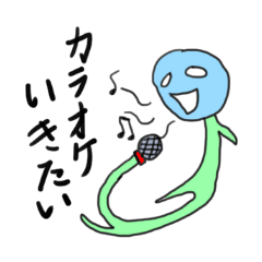 [LINEスタンプ] 新人類たち 