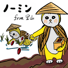 [LINEスタンプ] ノーミン 