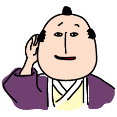[LINEスタンプ] 殿様！ 