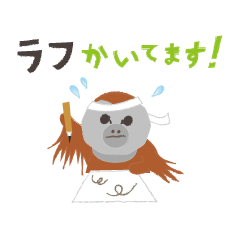 [LINEスタンプ] Mini8 その2 