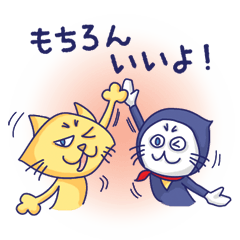 [LINEスタンプ] 人間関係良好スタンプ！by猫パンチ2 