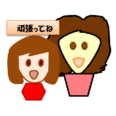[LINEスタンプ] 家族で話そう 