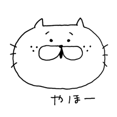 [LINEスタンプ] そばかすねこちゃん 