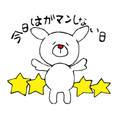 [LINEスタンプ] うさトーーク 