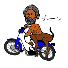 [LINEスタンプ] ケンタウロスのスタンプ fetchpriority=high