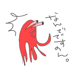 [LINEスタンプ] 関西動物園 