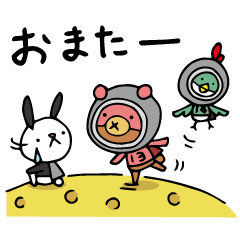 [LINEスタンプ] Do your best. Heroes. Extra chapter 