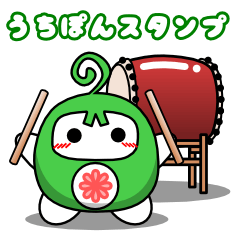 [LINEスタンプ] うちぽん 