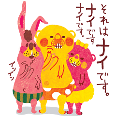 [LINEスタンプ] karinのきぐまくん4・敬語もどき編 
