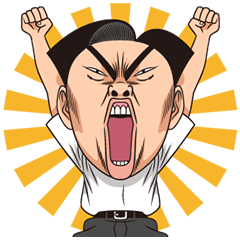 [LINEスタンプ] 動く！行け！稲中卓球部 