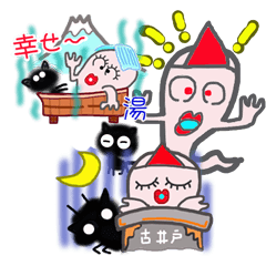 [LINEスタンプ] おばけのドローン