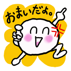 [LINEスタンプ] マリーノとマルマッチーノ 