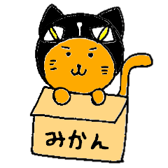 [LINEスタンプ] キャットにゃん 