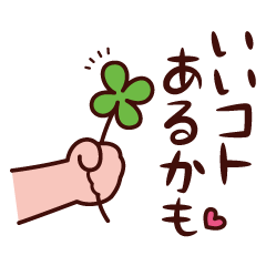 [LINEスタンプ] 手と何かのスタンプ 