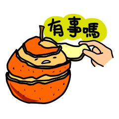[LINEスタンプ] An oran-G 