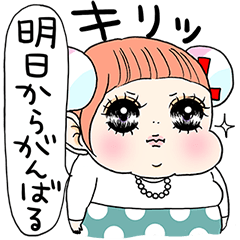 [LINEスタンプ] マシュマロ女子スタンプ 