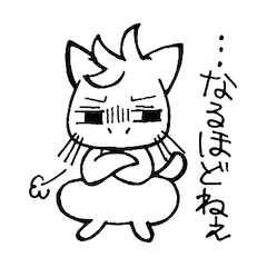 [LINEスタンプ] やさぐれネコのシンプルスタンプ 