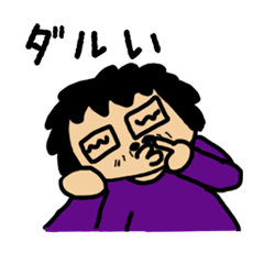 [LINEスタンプ] ぐーたらあっちゃん 