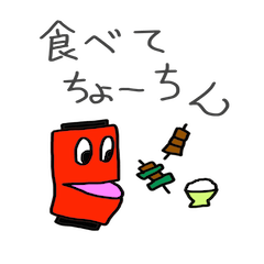 [LINEスタンプ] 今日、赤ちょうちんで どうよ！？ 