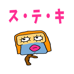 [LINEスタンプ] やすまろ君（妻子あり） 