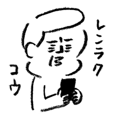 [LINEスタンプ] Yamamoto Family Sticker 