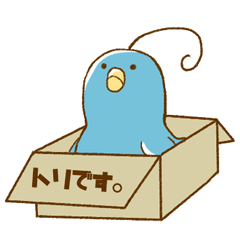 [LINEスタンプ] ちょっとうざいアホ毛トリ 